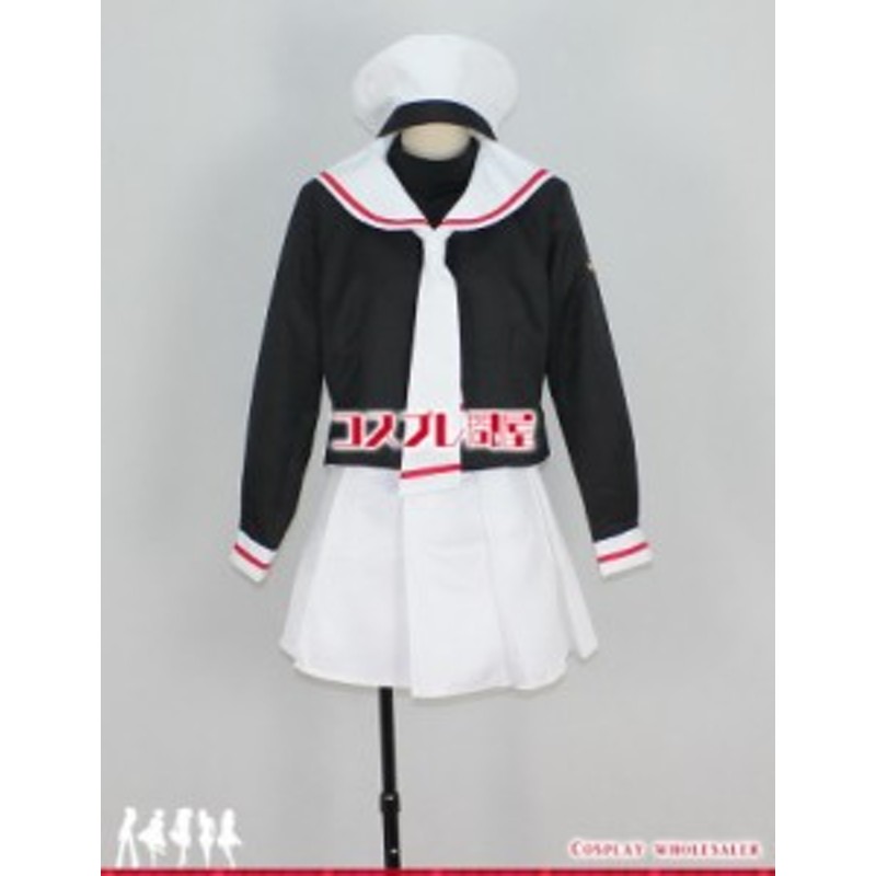 コスプレ問屋 カードキャプターさくら Ccさくら Ccs 友枝小学校 女子制服 冬服 コスプレ衣装 通販 Lineポイント最大1 0 Get Lineショッピング