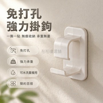 台灣出貨✨ 免打孔臉盆架 衛生間盆子收納架 浴室壁掛臉盆架 廚房盆架掛鉤 3M膠強力粘貼 不鏽鋼材質 家用置物架