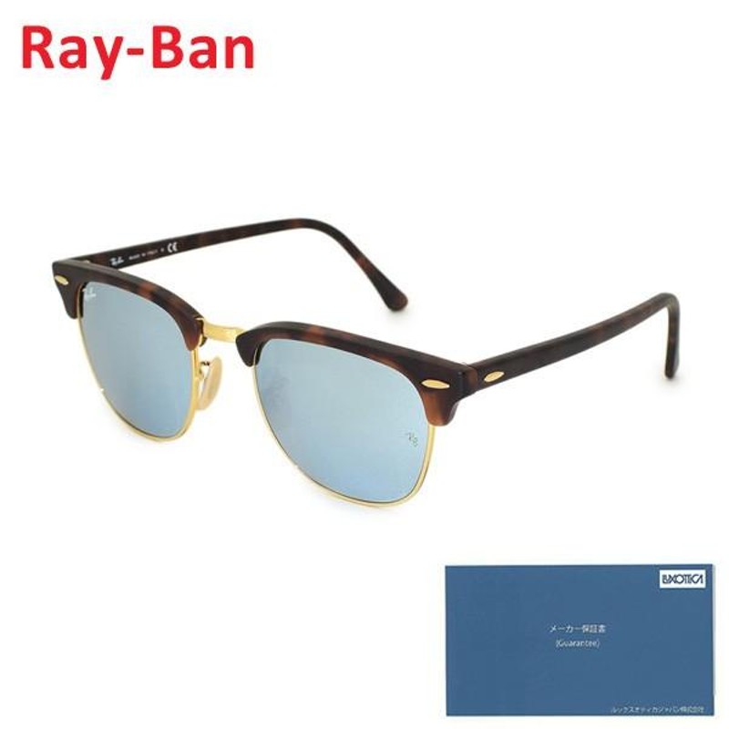 国内正規品 RayBan Ray-Ban （レイバン） サングラス RB4171F-601 5A