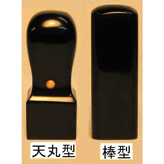 法人用 手彫り印鑑 法人印鑑Ｄセット 黒水牛 実印18mm＋角印21mm＋ゴム印