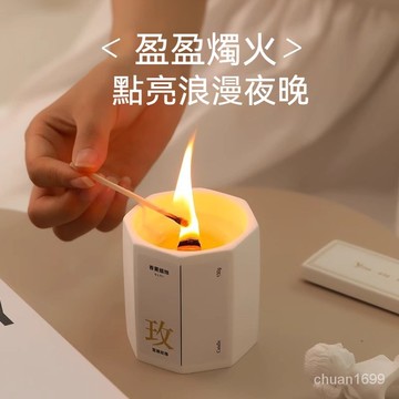 香薰蠟燭 精油蠟燭 造型蠟燭 精油香氛 手工蠟燭 八角杯香薰蠟燭 熏香擺件 無煙香氛蠟燭 陶瓷精油香薰蠟燭 小衆高級禮物