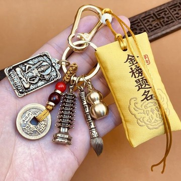 🔥桃園有貨🔥文昌塔筆純黃銅金榜題名鑰匙扣狀元十二生肖學生掛件五帝葫蘆禮物