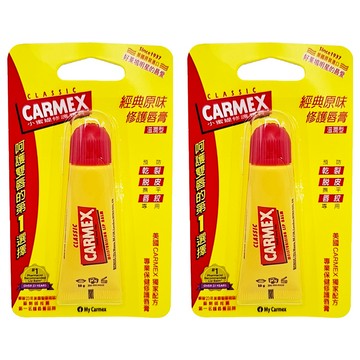 Carmex 小蜜媞 修護脣膏 滋潤保濕 預防乾裂脫皮  原味  10g  2個