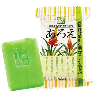CLOVER素肌志向自然派石鹼120g蘆薈