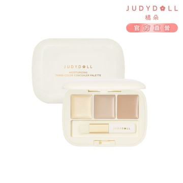 ［快速出貨］【JUDYDOLL橘朵】三色遮瑕膏