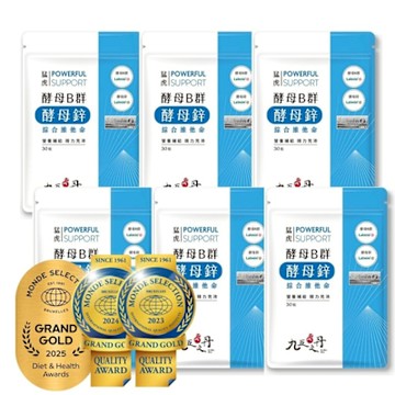 【九五之丹】酵母B群+酵母鋅、微膠囊鐵 6入組共180粒(世界品質特金B群)
