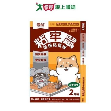 優品粘牢鼠小2片(五香滷味)【愛買】