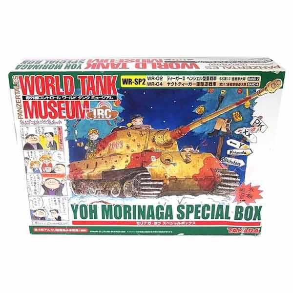 SP-2】 【アウトレット 外箱痛み品】 タカラ 1/144 ワールド