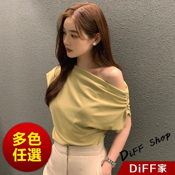 【DIFF】韓版法式氣質斜肩露肩短袖上衣 短袖t恤 女裝 顯瘦上衣 衣服 寬鬆上衣 素T【T603】