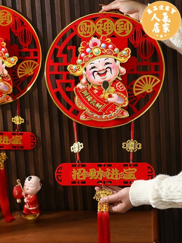 春節掛飾 春節吊飾 新年裝飾 春節裝飾春節裝飾品生肖掛飾電動搖頭財神爺財神到過年場景布置掛件亞克力
