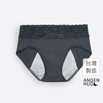 【Anden Hud】經典純色．蕾絲中腰生理褲(墨水藍) 純棉台灣製