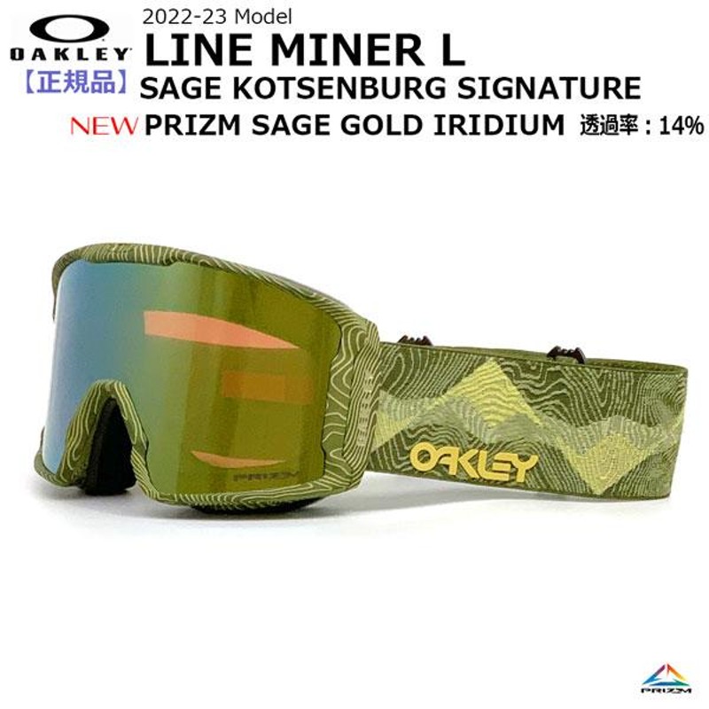 ゴーグル 22-23 OAKLEY オークリー LINE MINER L ラインマイナーエル