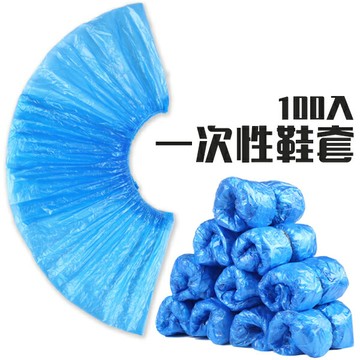 一次性鞋套 拋棄式鞋套 鞋套 防塵 無塵室 實驗室 廚房 餐廳 衛生 防疫 抗菌 未滅菌 50雙 100入