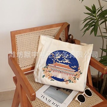 布凡良品/文創北京哈爾濱帆布包文藝國風大容量手提環保袋購物袋