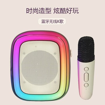 藍牙小音響戶外便攜式插卡迷你無線K歌一體帶麥克風話筒炫彩音箱【Snowbelle優選】