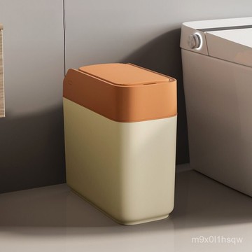 感應垃圾桶智能滑蓋家用垃圾桶帶蓋大容量客廳厠所衛生桶自動開蓋