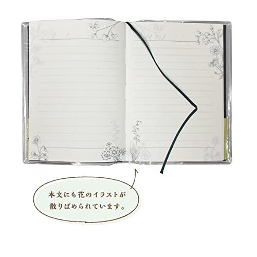 ダイゴー 日比谷花壇 花ことば日記 1日1ページ B7 スイトピー R2262