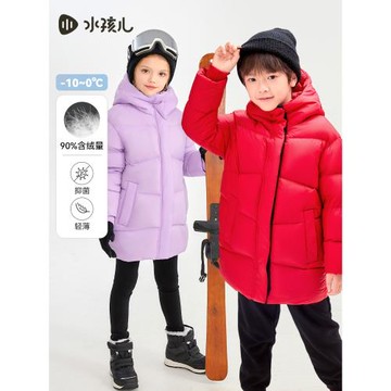 水孩兒童裝兒童羽絨服抑菌中長款冬裝男童大童女童輕薄鴨絨暖外套