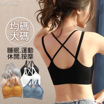 睡眠內衣 無剛圈內衣 大尺碼女裝美背乳膠內衣防走光女士運動背心聚攏打底裹胸 030448