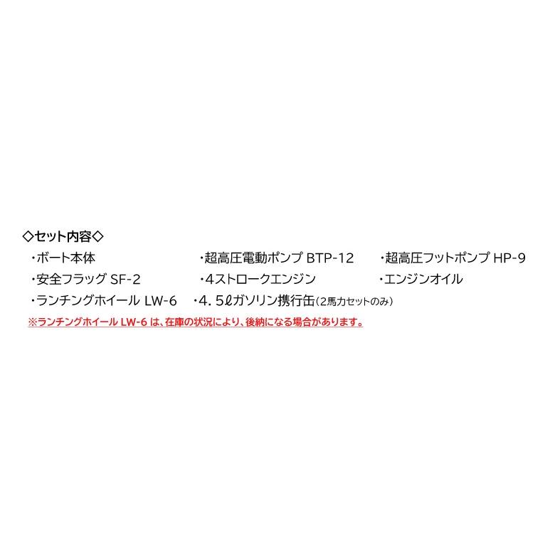 ジョイクラフト オレンジペコ323W 5人乗り ホンダ2馬力 クリアランスセール