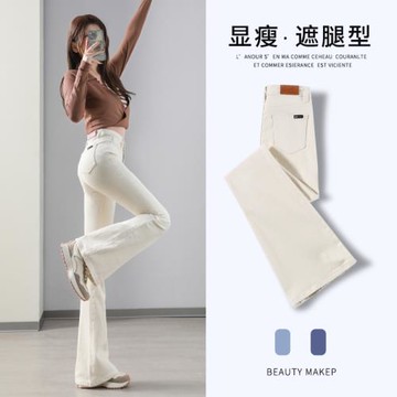 春秋加厚白色緊身微喇叭牛仔褲女秋冬加絨復古高腰顯瘦馬蹄拖地褲