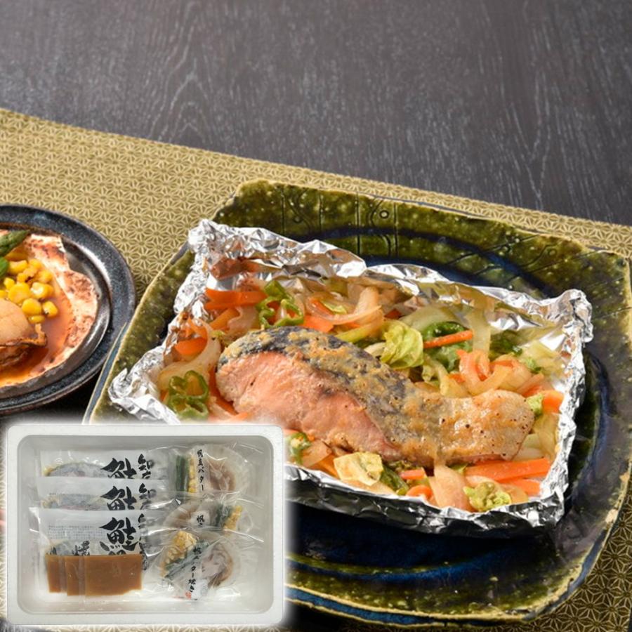 北海道 鮭のちゃんちゃん焼きと帆立バター焼き 3セット ギフト 魚介