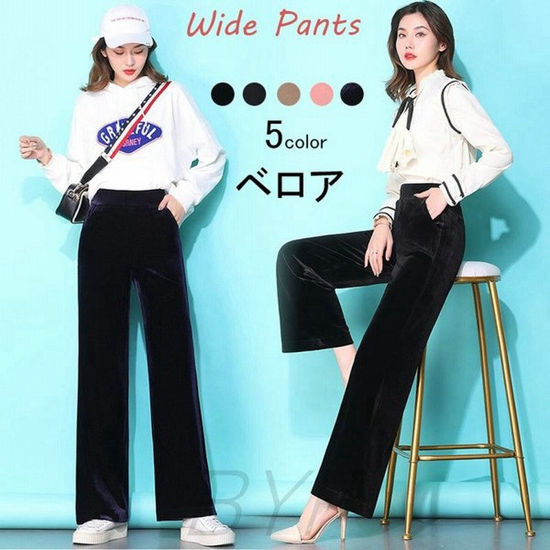ワイドパンツ レディース 楽ちん ボトムス ベロア ガウチョパンツ ベロアパンツ 無地 ズボン ロングパンツ 春秋 秋服 秋冬 おしゃれ 可愛い 通販 Lineポイント最大0 5 Get Lineショッピング