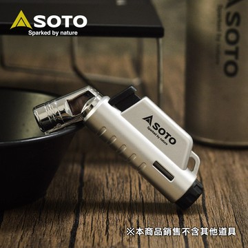 日本SOTO L型填充式掌中點火器(星燦銀/月耀金) ST-A486限定系列