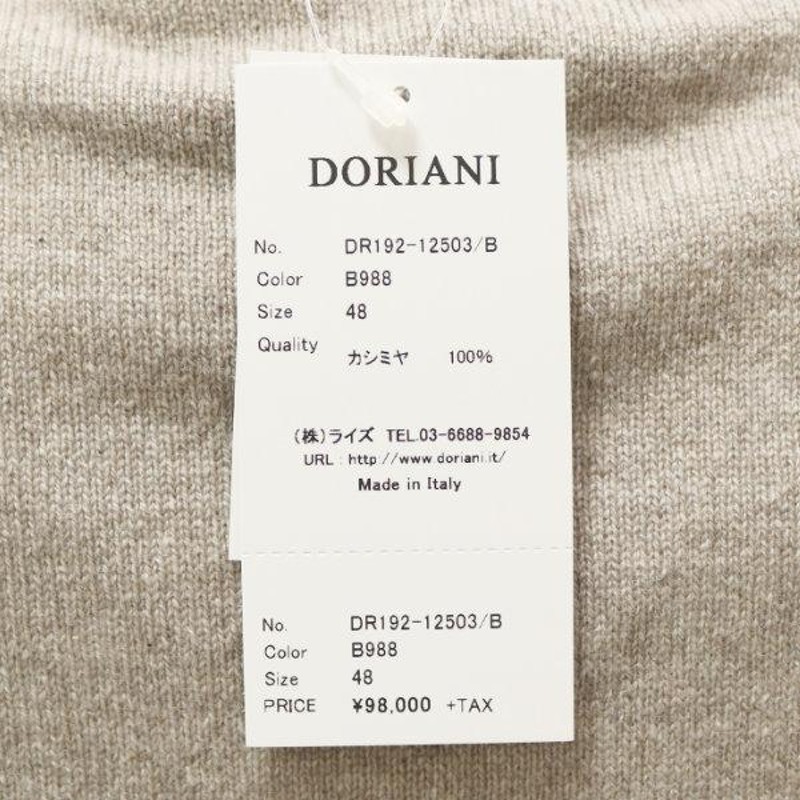 セール30%off】 カシミヤ100% セーター メンズ ドリアーニ DORIANI V