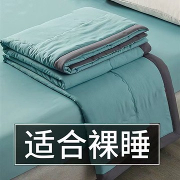 冷氣被 涼被 棉被  水洗被小被子  薄被子  水洗棉  夏涼被  被子  單人涼被  雙人涼被  加大涼被  空調被