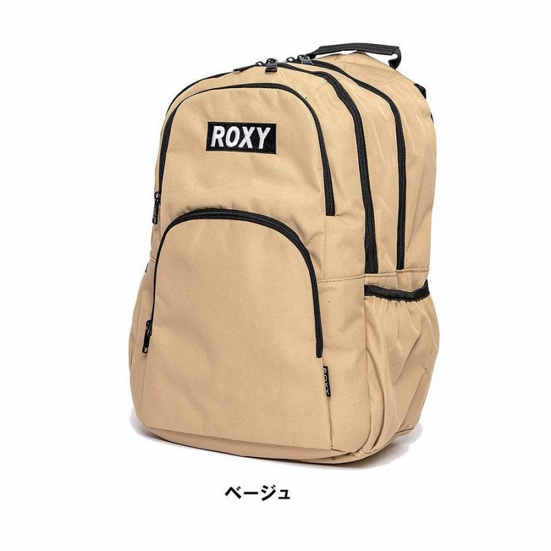 ロキシー リュック Roxy 25l B4 2気室 通学 リュックサック レディース 中学生 高校生 女子高生 女の子 女子 通学リュック Rbg 通販 Lineポイント最大0 5 Get Lineショッピング