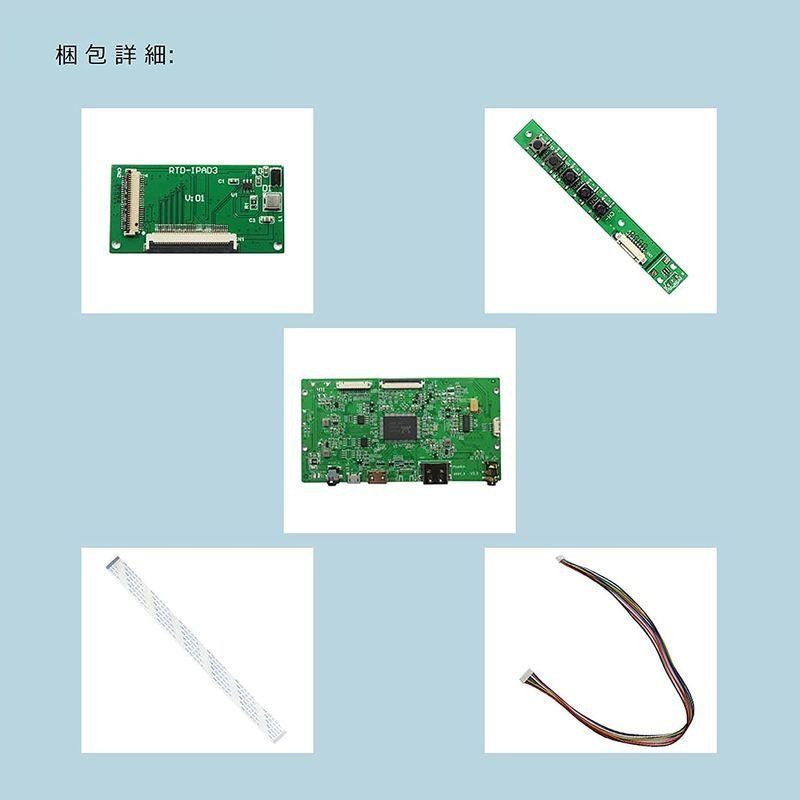 VSDISPLAY HDMI LCDコントローラー基板 対応 9.7インチ 解像度