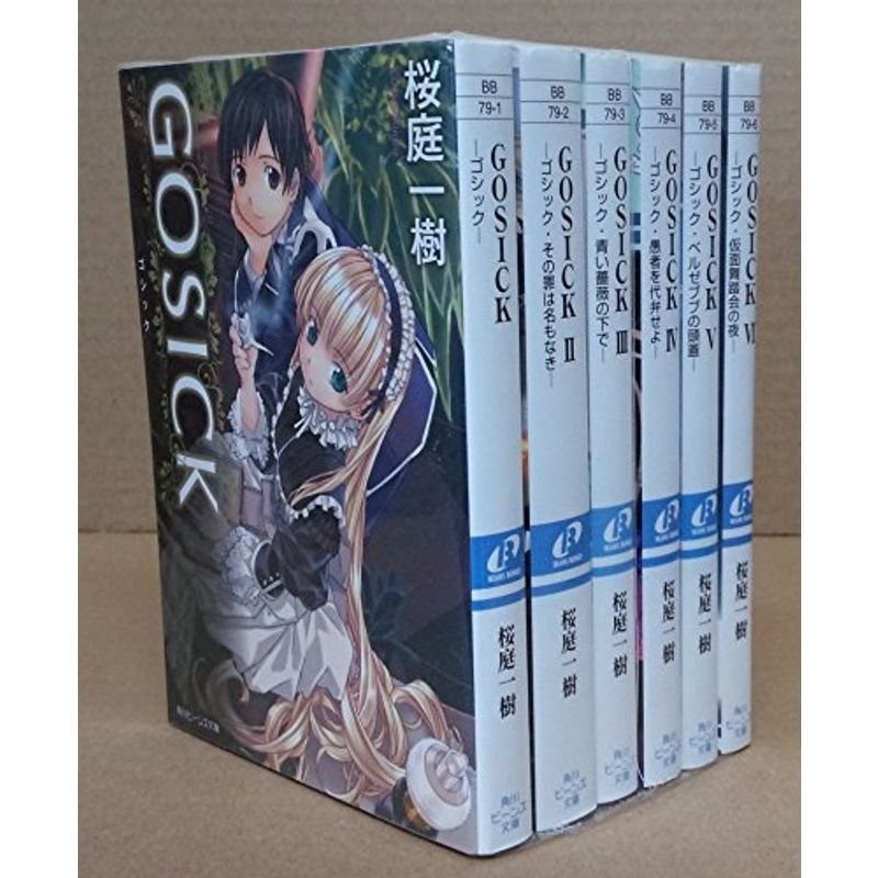 GOSICK ゴシック DVD全巻完結セット