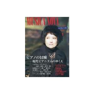 中古音楽雑誌 ムジカノーヴァ 2001年1月号