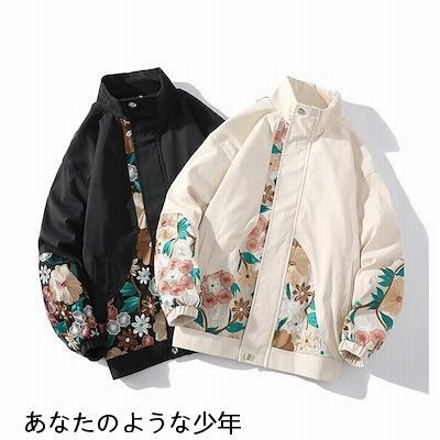 刺繍スタジャンジャケットの通販 6,749件の検索結果 | LINEショッピング