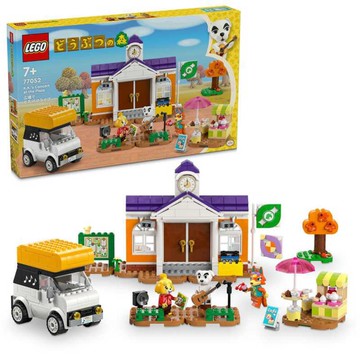 LEGO77052 Hiroba Deto Takeke Live