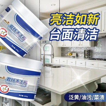 🛫隔日到貨🛬 石材鍍晶劑 大理石拋光蠟 石材清潔粉 地磚瓷磚鍍晶劑 石材清潔劑 地闆清潔鍍晶劑 地闆清潔劑 清潔劑 XM