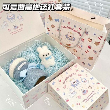 禮物包裝🎁 可愛西高地送禮套裝ins高顏值磁吸盒生日送朋友禮品盒精美禮品袋 禮盒 禮袋 禮物包裝袋 禮物包裝盒