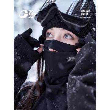 golovejoy滑雪面罩女冬季護臉頸防風防寒脖套保暖臉罩男騎行頭套