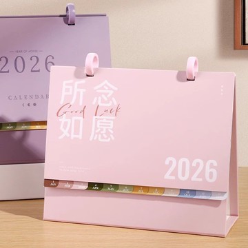 🔥臺灣出貨🔥檯曆2026年新款辦公記事桌面擺件打卡計劃表公司廣告宣傳定做logo