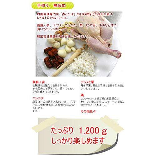 サムゲタン（参鶏湯）_若鳥丸ごと韓国宮廷料理