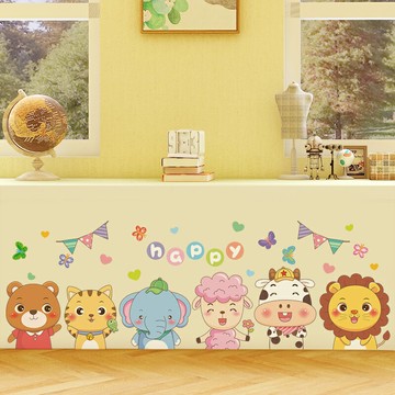 優購生活~幼兒園樓梯走廊墻上裝飾卡通可愛小學教室布置墻紙自粘貼畫大圖案墻紙 玻璃貼 壁紙 壁貼 玻璃靜電貼 窗戶貼防窺貼