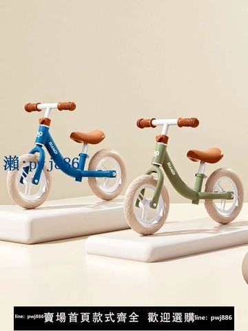 【品質高 價格低】玩具平衡車無腳踏生日玩具滑行車玩具車自行車玩具滑步車2-6玩具