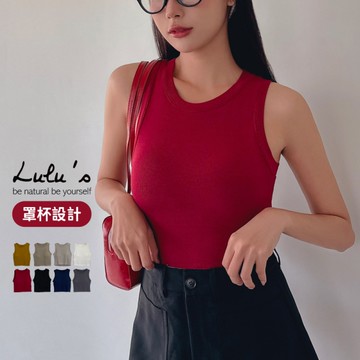 LULUS/夏季必備基本款罩杯BRATOP背心８色【A01240456】