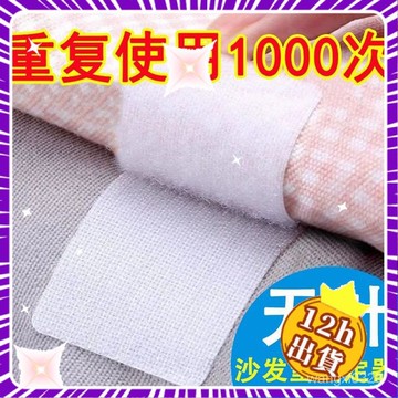 💥現貨速發💥沙髮墊固定器床單防滑防跑粘貼神器隱形無痕子母貼片魔術貼雙麵貼地墊防滑貼被單套防滑防跑腳踏墊防滑貼