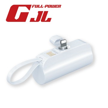 [家速配]GJL 5028L便攜式lightning行動電源