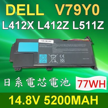 dell v79y0 8芯 日系電芯 電池 v79yo xps l511z 14z系列 xps