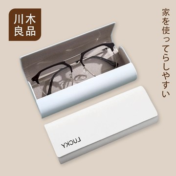 磁吸眼鏡盒【高品質 防摔抗壓👍】抗壓眼鏡盒 眼鏡盒 眼鏡收納盒 太陽眼鏡盒 墨鏡盒 硬殼眼鏡盒 眼鏡保護盒 川木良品
