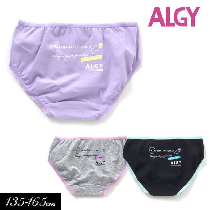 子供服 下着 ALGY アルジー ハート ロゴ ショーツ キッズ パンツ インナー 女の子 ジュニア 小学生 中学生 2022夏 通販  LINEポイント最大0.5%GET | LINEショッピング