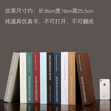 裝飾書 北歐輕奢假書仿真書裝飾書陳列道具擺件書架書柜辦公室樣板房擺設『CM46284』